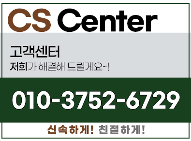 사능샷시