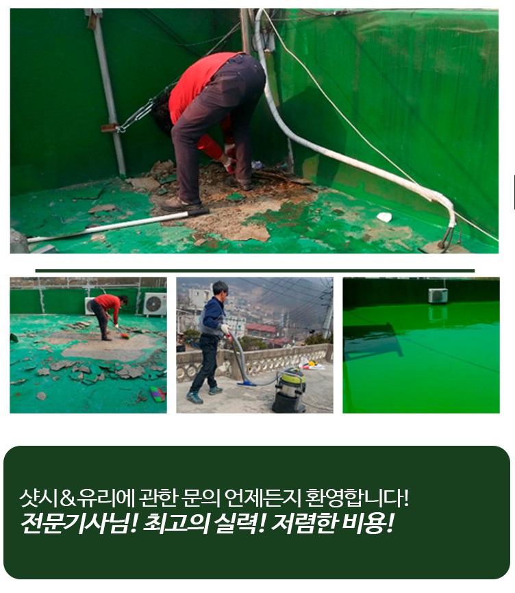 시공 현장 이미지