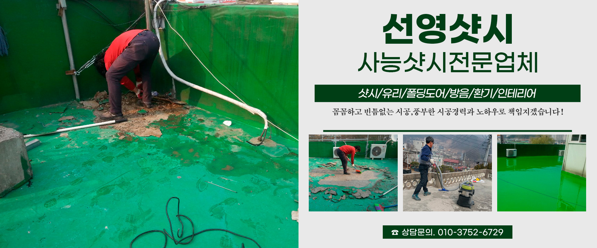 선영샷시 PC 비주얼 0