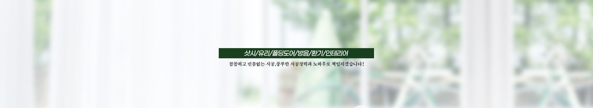 선영샷시 PC 비주얼 0